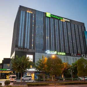 Holiday Express Jinsha, An Ihg Hotel