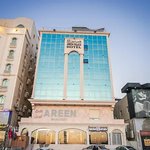 Areen فندق ارين Hotel