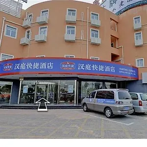 Hanting Hongqiao Railway Station Huqingping Highway Hotel