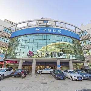 Hanting Hongqiao Airport Hotel