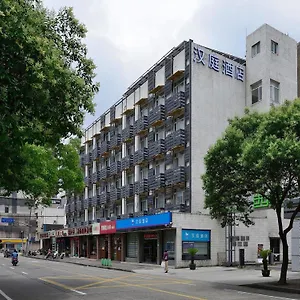 汉庭上海徐家汇酒店 酒店