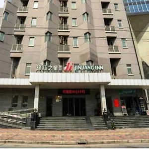 Jingjiang Xuhui Jiaotong University Hotel